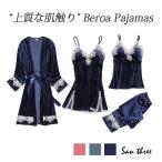 ベルベッド ルームウェア 4点セット レディース パジャマ ナイトウェア セットアップ 上下セット ベロア セクシー かわいい 冬