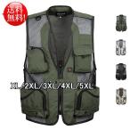 ベスト メンズ 多機能ベスト メッシュベスト 釣りベスト アウトドアベスト 作業服 カメラマン 登山 ミリタリー ポケット多い 大きいサイズ
