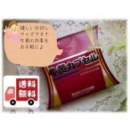 牛黄カプセル (100mg×2カプセル)×24個 【ウチダ和漢薬】  【強心】【解熱】【牛黄100%】