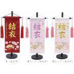 ショッピング桃 刺繍名前旗（小）流水に扇（ピンク・赤）クリアクリスタル付 ふりがな対応 室内飾り 名前旗 女の子 刺繍 名入れ ひな祭り 桃の節句 雛人形 送料無料 SO-127