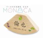  Pooh ka. имя .MONACA(...).....(....) принт имя ... кукла для празника мальчиков мужчина край .. .. первый .. Pooh kapuca SO-176