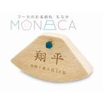  Pooh ka. имя .MONACA(...)... индиго (..) скульптура имя ... имя дата рождения кукла для празника мальчиков мужчина край .. .. первый .. Pooh kapuca SO-177