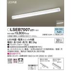 [ юридическое лицо sama ограничение ] Panasonic LSEB7007LE1 LED потолочный светильник днем белый цвет 