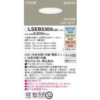 Yahoo! Yahoo!ショッピング(ヤフー ショッピング)【法人様限定】パナソニック　LSEB5300LQ1　LEDダウンライト　埋込穴φ100　光色切替タイプ