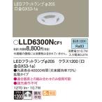 Yahoo! Yahoo!ショッピング(ヤフー ショッピング)【法人様限定】パナソニック　LLD6300NCF1　LEDフラットランプ　昼白色　拡散　φ205