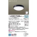 [ юридическое лицо sama ограничение ] Panasonic LGW51704BCF1 LED свет для ванной днем белый цвет потолок * стена прямого подключения рассеивание .. type * защита от дождя type лампа такой же упаковка 