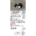 スポットライト、LEDスポットライト