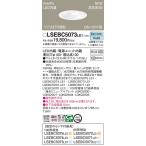 ダウンライト、LEDダウンライト