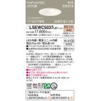 ダウンライト、LEDダウンライト
