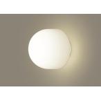 【法人様限定】パナソニック　LGW850