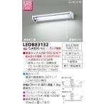  Toshiba LED сток изначальный лампа ( лампа продается отдельно ) LEDB83132