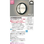 LED玄関灯、LEDポーチライト