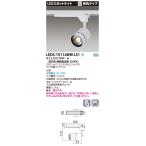 【法人様限定】東芝  LEDS-15114WW-LS1  LEDスポットライト LED一体形 狭角 本体：白 温白色 1500シリーズ 演色性重視タイプ