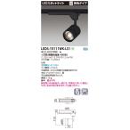 【法人様限定】東芝  LEDS-15111WK-LS1  LEDスポットライト LED一体形 狭角 本体：黒 白色 1500シリーズ 高効率タイプ（Ra85）