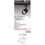 【法人様限定】東芝  LEDS-15115WK-LS1  LEDスポットライト LED一体形 中角 本体：黒 白色 1500シリーズ 演色性重視タイプ