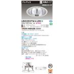 ˡ͸ǡLEKD35373LV-LD9LED饤 LEDη 쥢쥹  125 Ĵ ŵ忧 3000KLEDD-60373LV + LEK-242016A01Dۡڼʡ