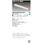 【法人様限定】東芝 LEKT423693JW-LS9 TENQOO 直付 40形 W230 連結用 白色【LEET-42301J-LS9 + LEEM-40693W-01】