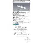 Yahoo! Yahoo!ショッピング(ヤフー ショッピング)三菱 MY-L208230/N AHTN LEDベースライト 直付形トラフ  昼白色 FL20形×1灯相当 800lm 一般形 固定・段調光