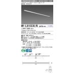 Yahoo! Yahoo!ショッピング(ヤフー ショッピング)【法人様限定】三菱　MY-L910330/N 2AHTN　LEDベースライト 直付 トラフ 昼白色 FLR110形×2灯 節電形 10000lm 一般形 固定・段調光【受注品】