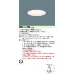 Yahoo! Yahoo!ショッピング(ヤフー ショッピング)【法人様限定商品】パナソニック LEDダウンライト 天井埋込型 電球色 埋込穴φ100  NNN61512WK