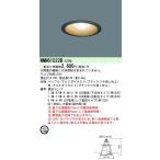 Yahoo! Yahoo!ショッピング(ヤフー ショッピング)【法人様限定商品】パナソニック LEDダウンライト 天井埋込型 電球色 埋込穴φ125  NNN61522B