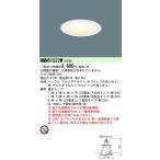 Yahoo! Yahoo!ショッピング(ヤフー ショッピング)【法人様限定商品】パナソニック LEDダウンライト 天井埋込型 電球色 埋込穴φ100  NNN61522W
