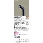 【法人様限定】パナソニック XLGE7611LE1　LEDガーデンライト　電球色　地中埋込型　集光【LGW40161 LE1 + HK25401B】