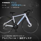  гравийная дорога 700×40C алюминиевая рама гидравлический дисковые тормоза SHIMANO SORA 2×9 скорость flair руль TRINX GTR1.0