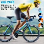 ロードバイク 初心者 自転車 通勤 通学 自転車 TRINX TEMPO1.0