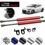 ホンダCR-Z crz 2010-2018用フロントフード カーボン メタルダンパー ショックアブソーバー アクセサリー スプリング