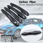 【並行輸入品】 カーボンドアハン