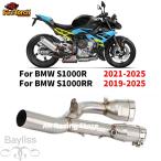 Bmw S1000RR 2019 - 2025 S1000R 2021 - 2025 バイクマフラーエスケープモトミッドリンクパイプ接続オリジナルマフラー