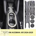 【並行輸入品】 5 個アンチスリップマットコースター水カップスロット飾るステッカーアクセサリーミニ電気 J05 エースマン 2024 2025 自動車スタイリング