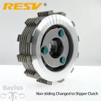 【並行輸入品】RESV カワサキ KLX250 / LONCIN VOGE 300 R RR AC GY DS 非スライドスリッパースライドクラッチプレートフリクションペーパーディスク