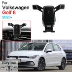 【並行輸入品】フォルクスワーゲン VW ゴルフ8 mk8 アクセサリー2020 2021 2022 2023用GPS携帯電話ホルダー