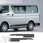 ショッピングステッカー 【並行輸入品】ドアサイドスカートステッカー トヨタハイエースバス用ステッカー スポーツストライプ装飾 ビニールフィルムチューニング 2個