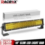 ショッピング20インチ 【並行輸入品】 LEDライトバー 10/20 インチLEDライトバー 3列 黄色 白 フォグライト 車 トラック SUV トレーラー 4wd用