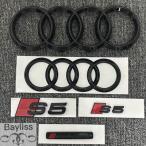 【並行輸入品】 2 個 4 リングロゴ ABS 黒ボンネットフロントグリルエンブレムリアトランクバッジステッカー 2P S5 1P アウディスポーツアウディ S5 2010-2019