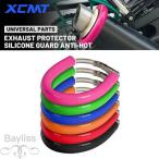 【並行輸入品】 バイク排気保護カ�