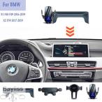 【並行輸入品】 携帯電話ホルダー BMW x1 F48 f49 2016-2019x2 f39 2017-2019用固定ナビゲーションベース ワイヤレス充電