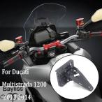 ショッピング携帯電話 【並行輸入品】 新ducatiムルティストラーダ1200 2013 2014スタンドホルダー電話携帯電話gpsプレートナビゲーションブラケットusb充電