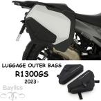 [ параллель импортные товары ]BMW R1300GS аксессуары мотоцикл шероховатость o кейс комплект водонепроницаемый большая спортивная сумка R 1300GS багаж внешний сумка багаж внутренний сумка для инструментов 