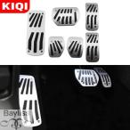 【並行輸入品】 Kiqi-ペダルステッカ