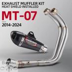 【並行輸入品】 ヨシシムラアルファマフラーエキゾーストシステム ヨガバイク 二輪エキゾースト FZ-07 MT-07 fz07 mt07 mt 07 xsr700 2014-2024