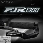 ヤマハfjr1300fjr 1300 a 2003-2020 2016 2017 2018 2019用バイク 二輪アクセサリーアルミブレーキクラッチレバーガードプロテクション