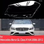 ショッピング2012 【並行輸入品】 メルセデス ベンツ W176 2012-2016 A クラス ヘッドランプ カバー ヘッドライト レンズ ガラスカバー ランプシェード ブライトシェルレンズ カ