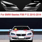 【並行輸入品】 BMW 6シリーズ F06 F12 M6 630 640 650 2010-2014 フロント ヘッドランプ シェル ランプシェード ガラスケース クリア ヘッドライト カバー レ