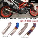 チタン 合金 KTM RC390 DUKE 125 250 390 2017 - 2019 オートバイ バイク 排気エスケープミドルリンク パイプ 接続 51MM マフラー
