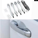 ショッピング2011 【並行輸入品】電気メッキドア アウター ハンドル自動車交換部品 トヨタ ランドクルーザー 200 2008 -2011-15に適用