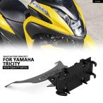 【並行輸入品】メタル ブラケット マウント スマートフォン GPS ホルダー ブラック アクセサリー オートバイ ナビゲーション ブラケット ヤマハ トリシティ